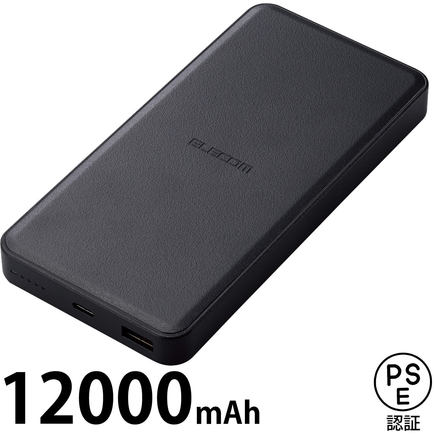 DE-C39-12000BK モバイルバッテリー 12000mAh PD対応 20W リン酸鉄