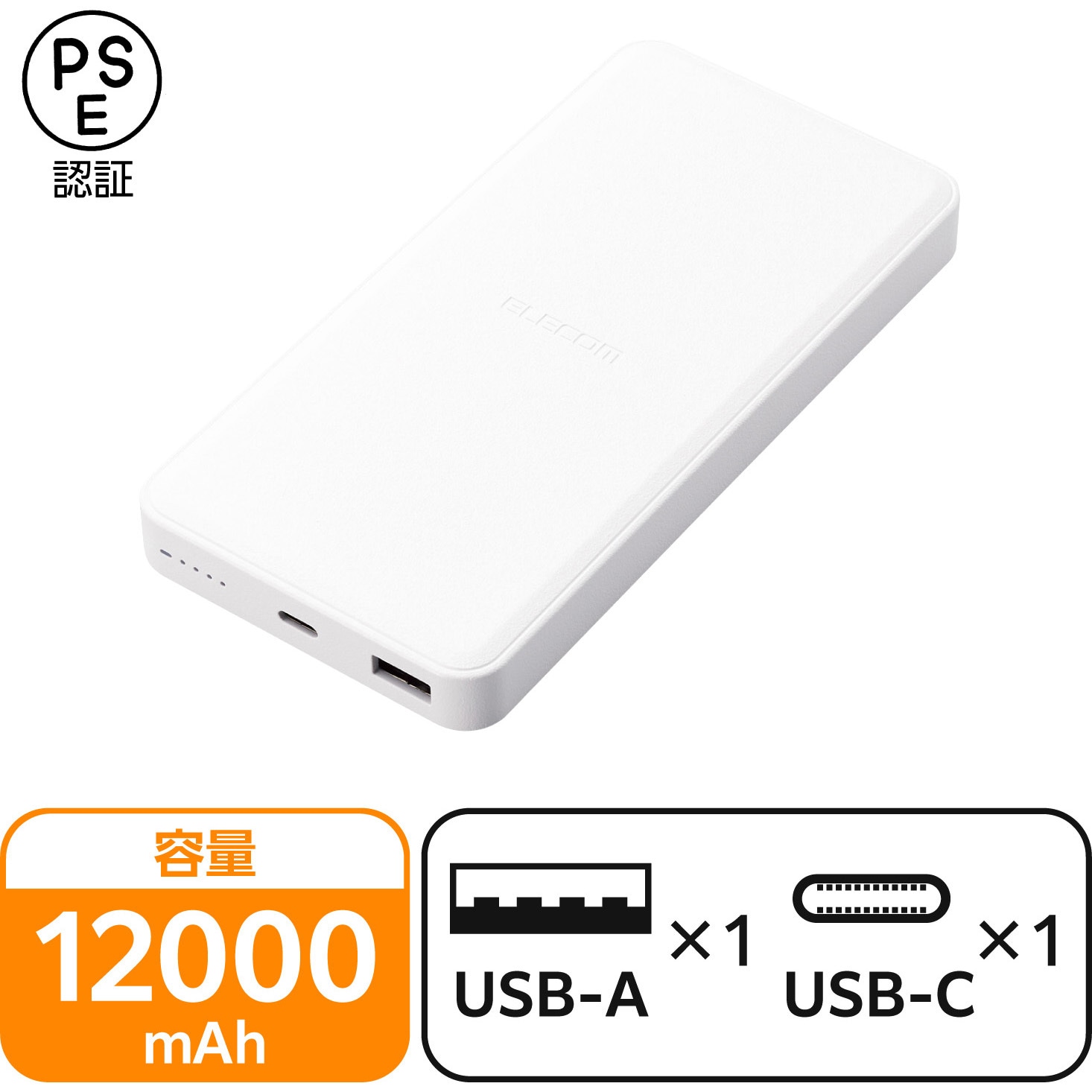 DE-C39-12000WH モバイルバッテリー 12000mAh PD対応 20W リン酸鉄