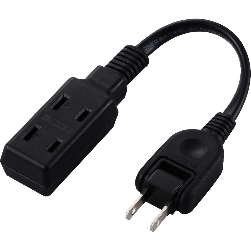 ECT-3401BK 電源タップ 延長コード 3個口 2P 0.1m 極性対応 絶縁