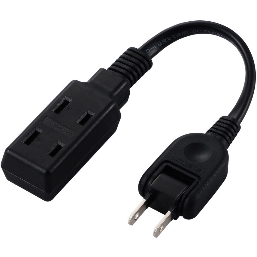 ECT-3401BK 電源タップ 延長コード 3個口 2P 0.1m 極性対応 絶縁