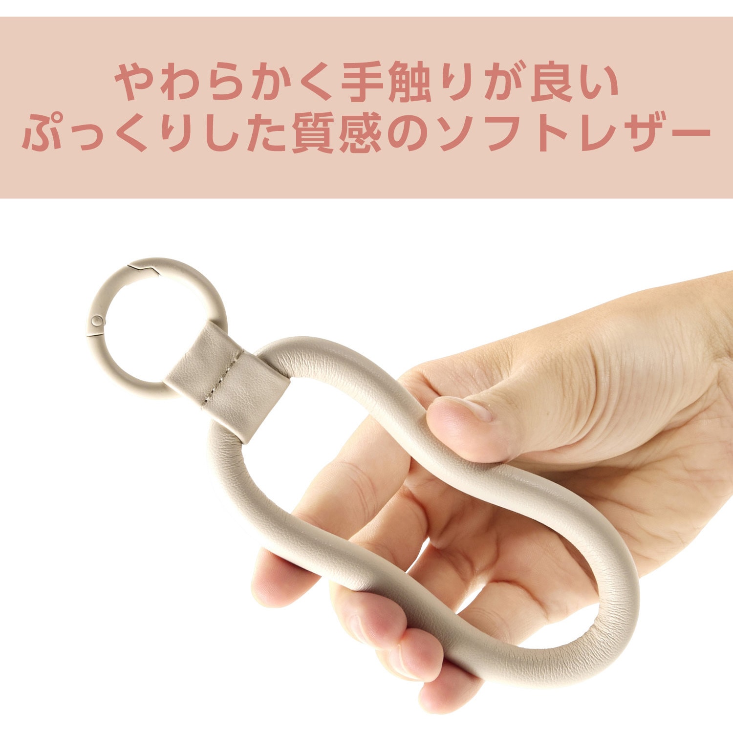 P-STHPLNGB スマホ ハンドストラップ 手首 ソフトレザー カラビナ