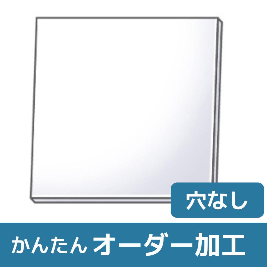 JFAZ-AOTTP 【オーダー】アクリル板(押出) 20色 穴なし 1個 ノー