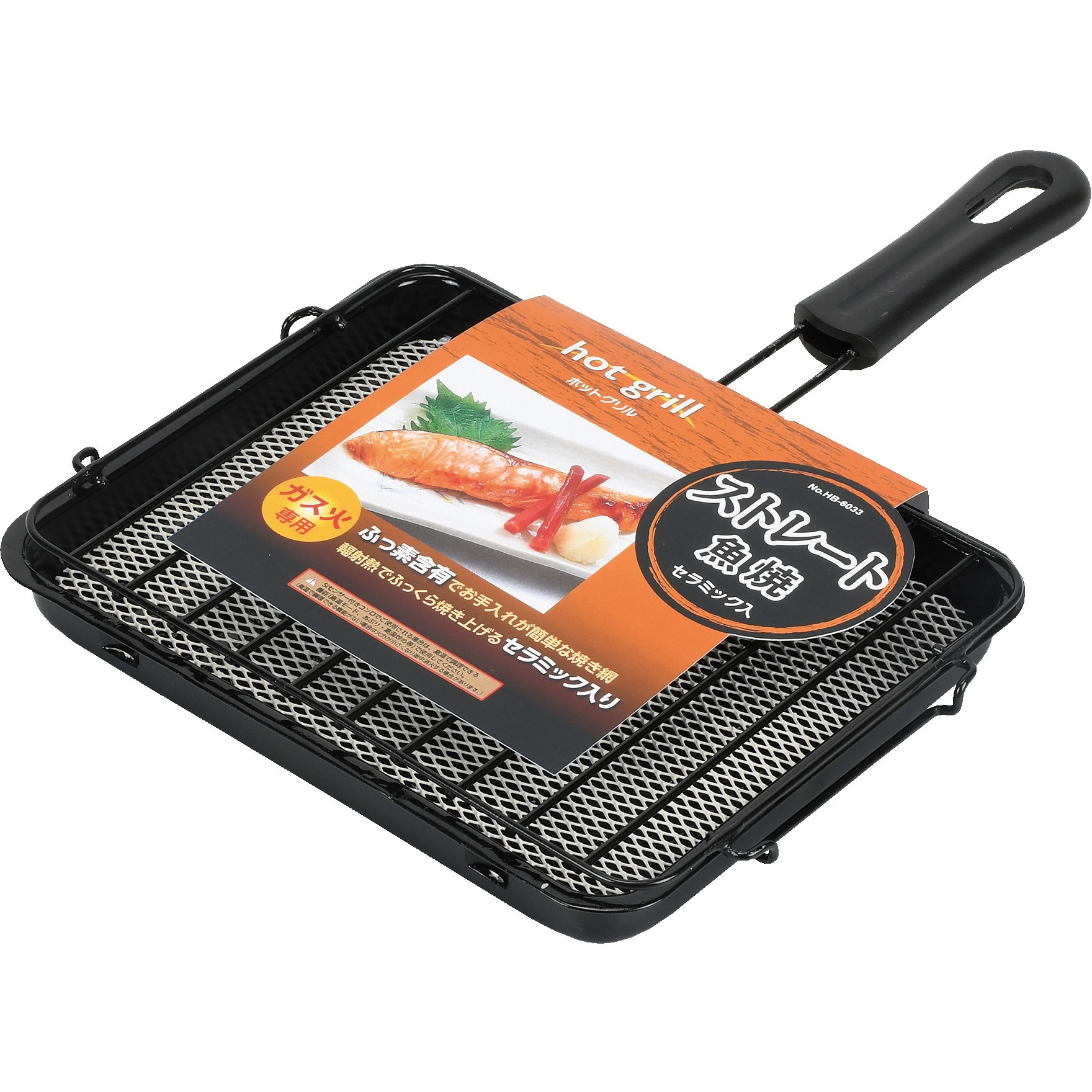 金属製エレガントポット 中東スタイル HB-6033 ホットグリル ストレート魚焼(セラミック入) 1個 パール金属