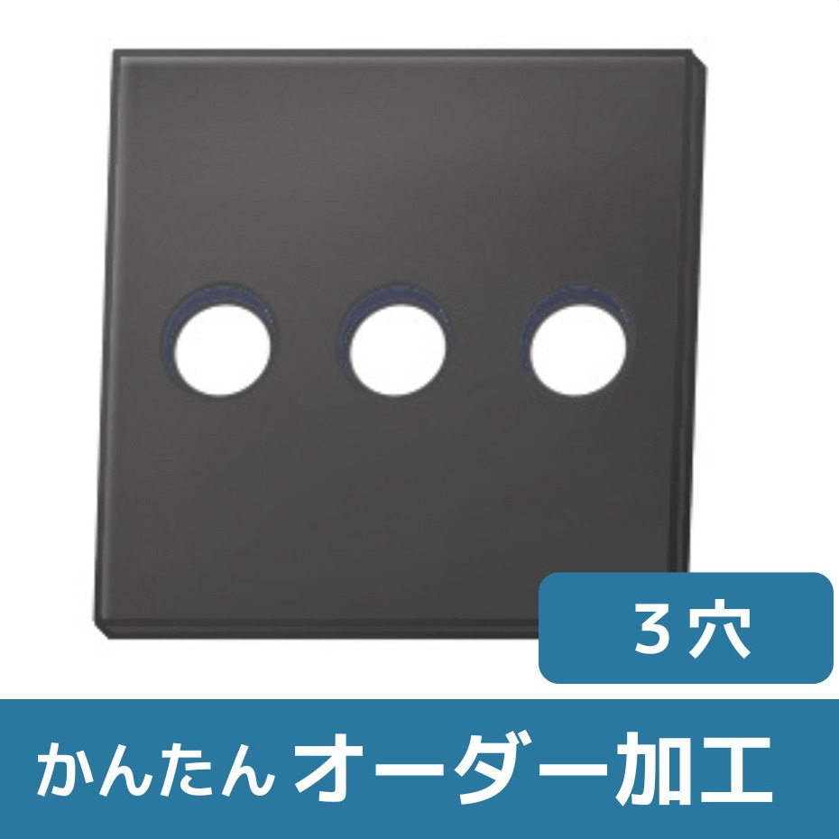 RSAS-NBR80 【オーダー】ニトリルゴム(NBR)シート 3穴 1個 ノーブランド 【通販モノタロウ】