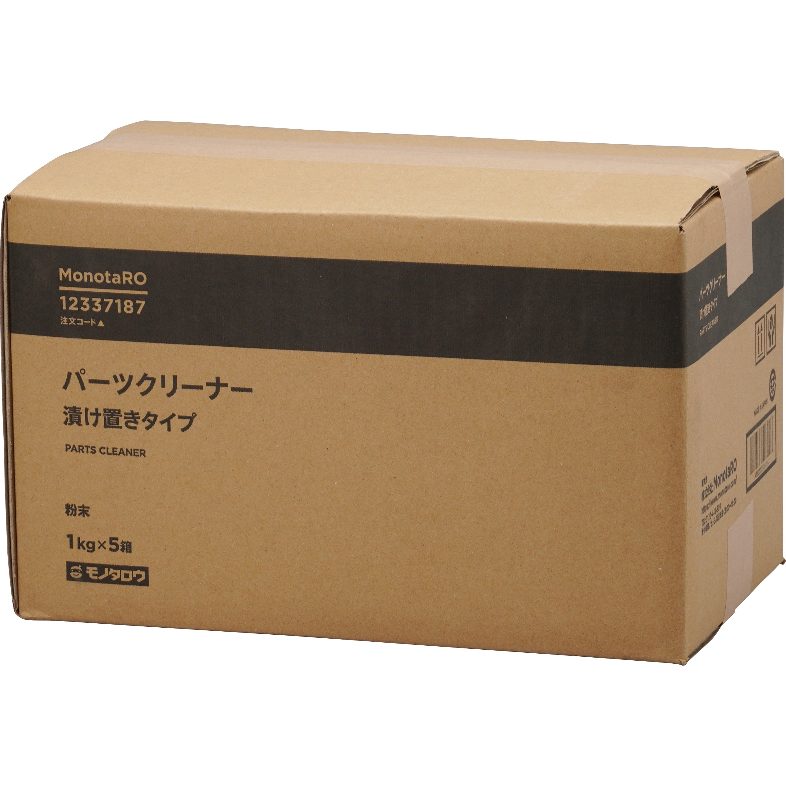 パーツクリーナー 粉末 漬け置きタイプ モノタロウ 強力 【通販 