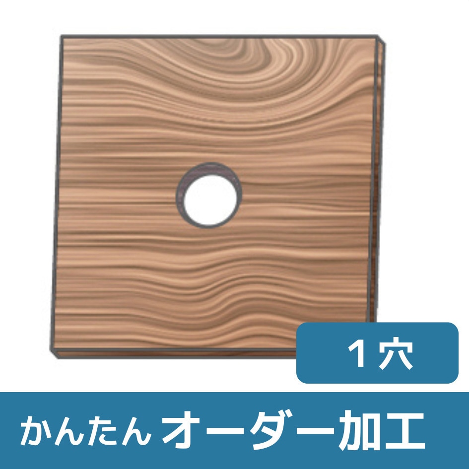 WBAI-GHT2G1 【オーダー】普通合板 1穴 ノーブランド 材質:普通合板