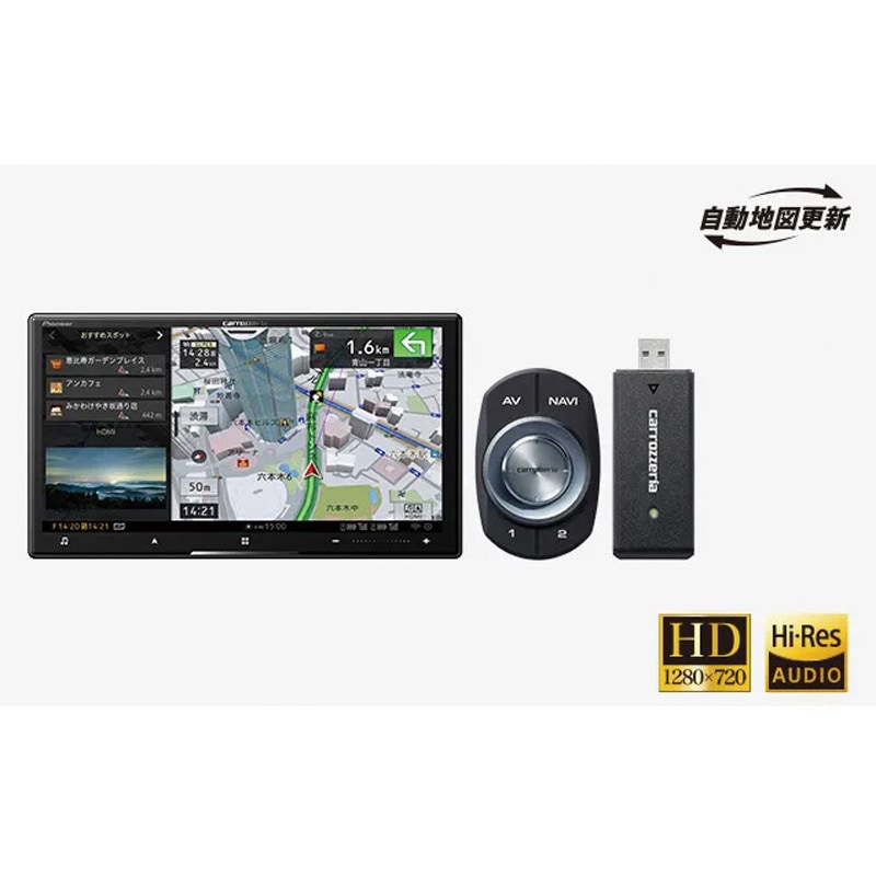 AVIC-CZ912-4-DC 7V型チューナー・AV一体型メモリーナビ ネットワークスティックセット carrozzeria 画面サイズ9V型HD  AVIC-CZ912-4-DC