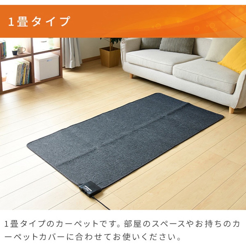 SUB-101 小さく折りたためる ホットカーペット本体 1枚 YAMAZEN(山善