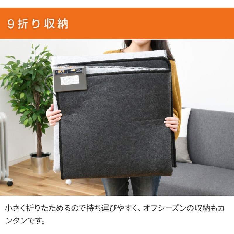 NUMF-E306 省エネふわふわ ホットカーペット本体 1枚 YAMAZEN(山善