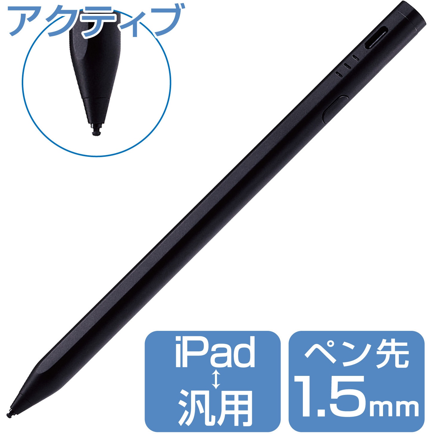 P-TPACSTHY01BK タッチペン アクティブスタイラスペン 2モード搭載