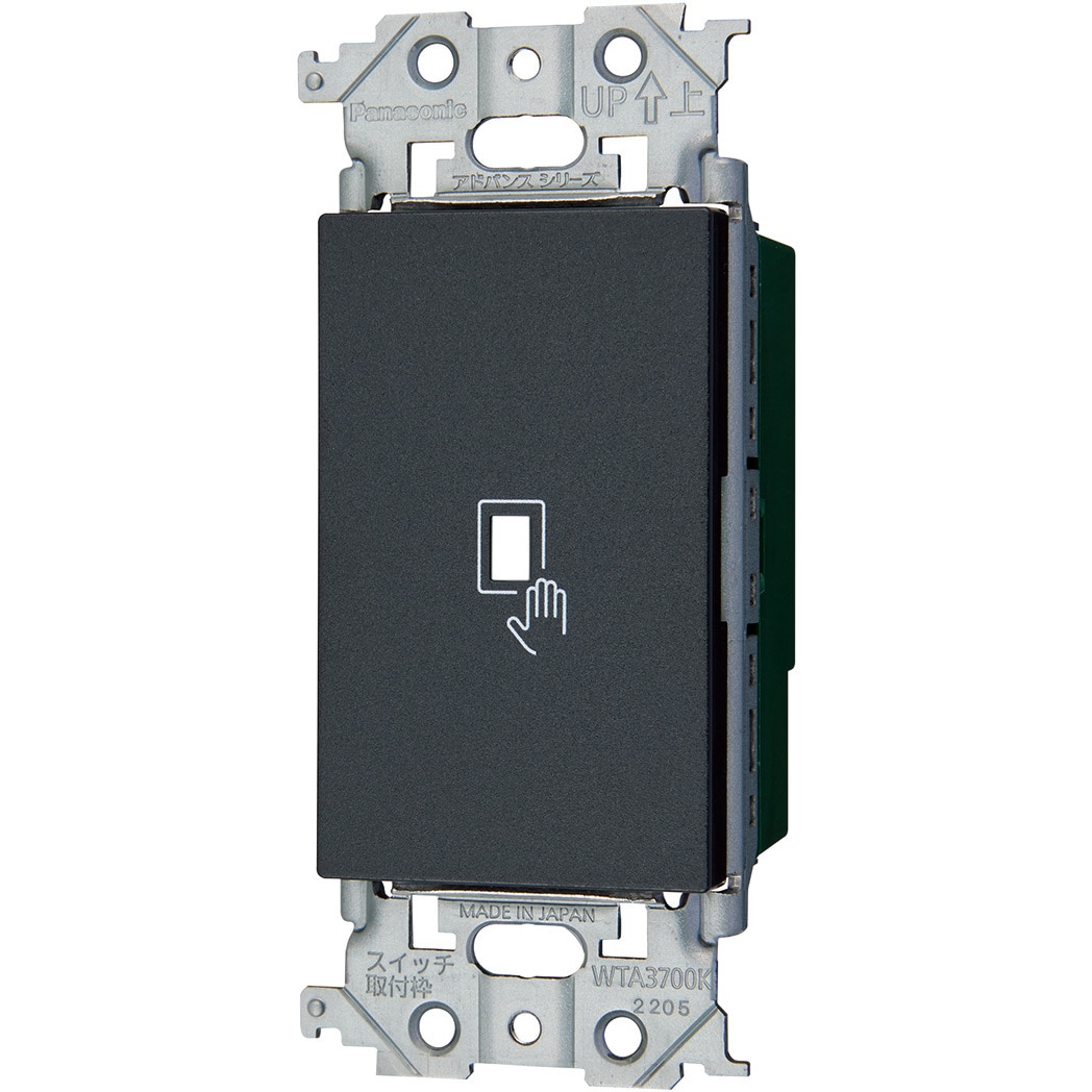 アドバンス非接触スイッチ２個セット WTA1721B アドバンスシリーズ 非接触スイッチ 2線式 1個 Panasonic