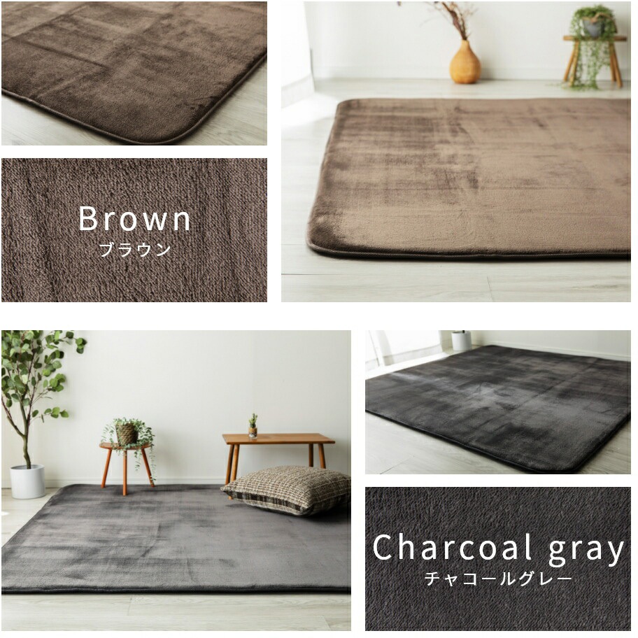 20112308(IV) 抗菌・防臭・防ダニ 高反発フランネルラグ 1枚 YAMAZEN