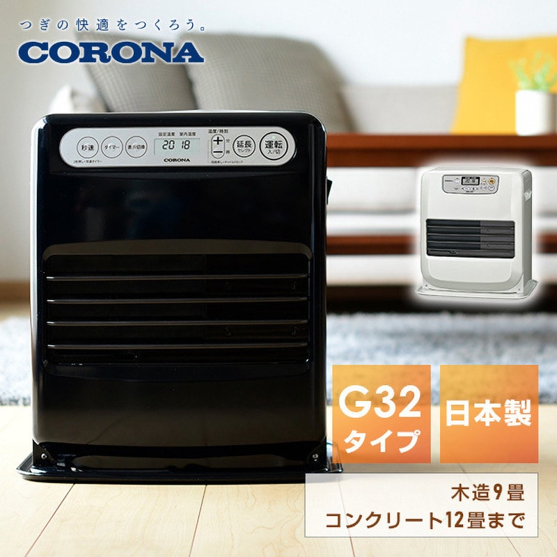 Amazon | CORONA(コロナ) 石油ファンヒーター 【日本生産