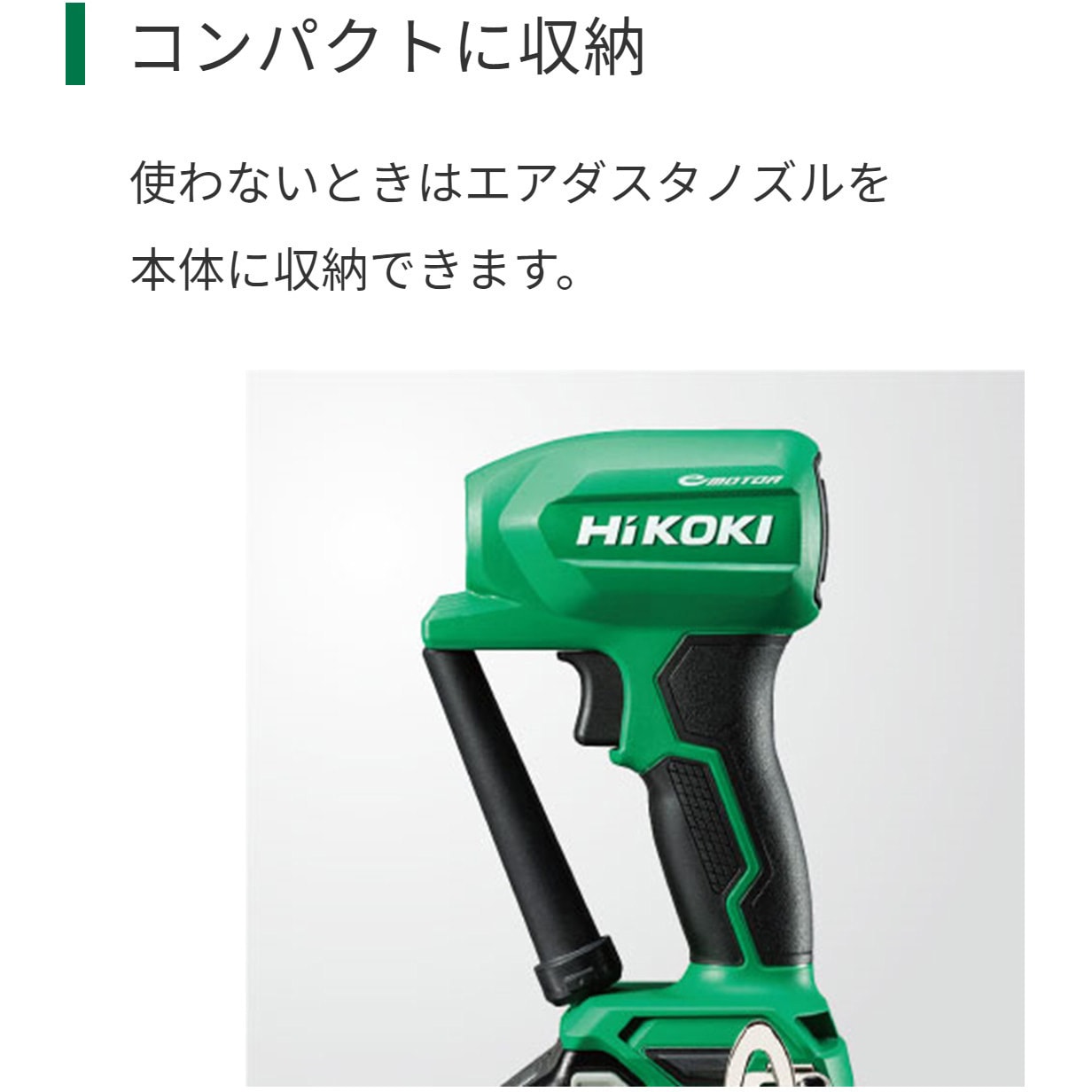 RA18DA (NN) 18V コードレスエアダスタ 1個 HiKOKI(日立工機