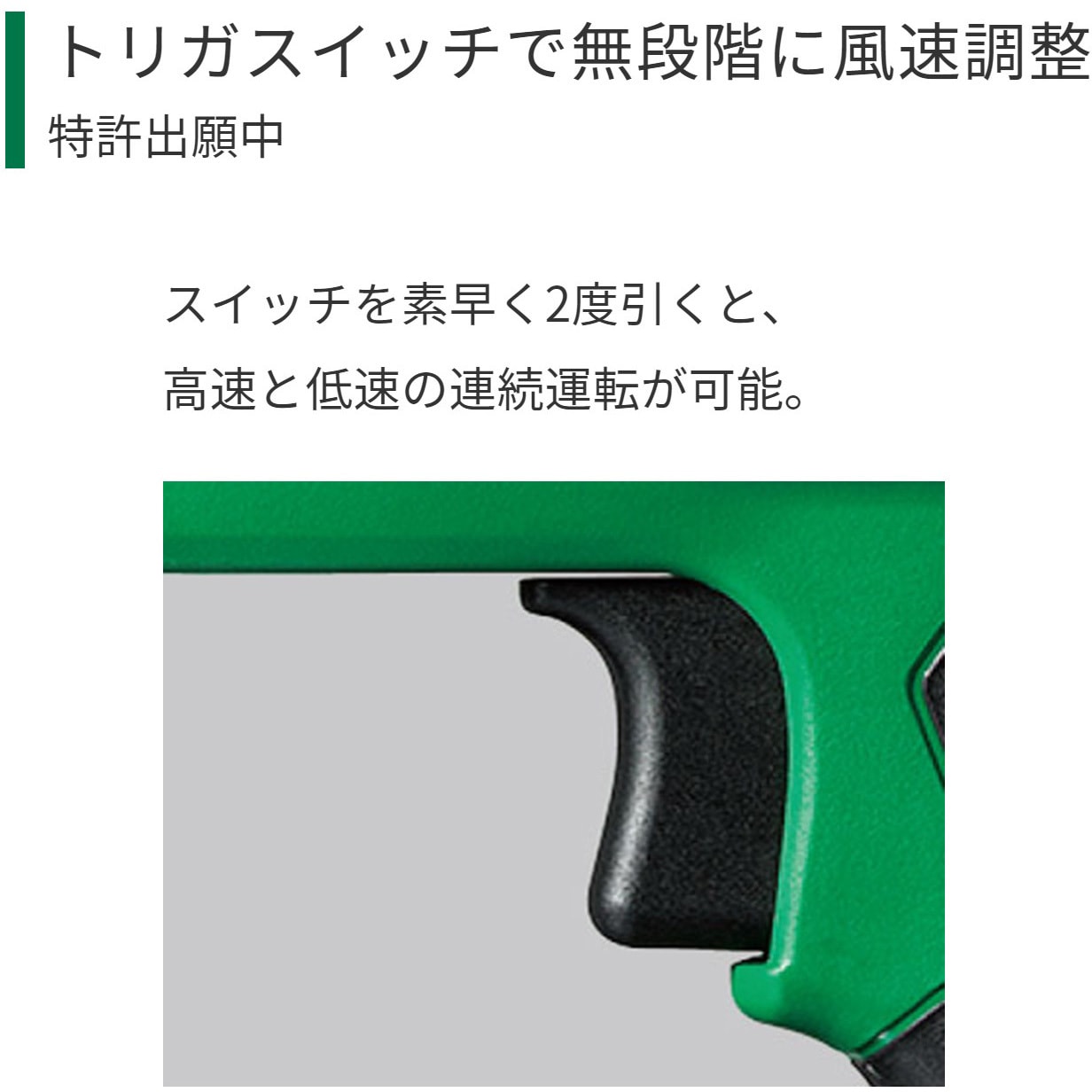 BANBI ナナイロコード　廃盤品 RA18DA (NN) 18V コードレスエアダスタ 1個 HiKOKI(旧:日立工機