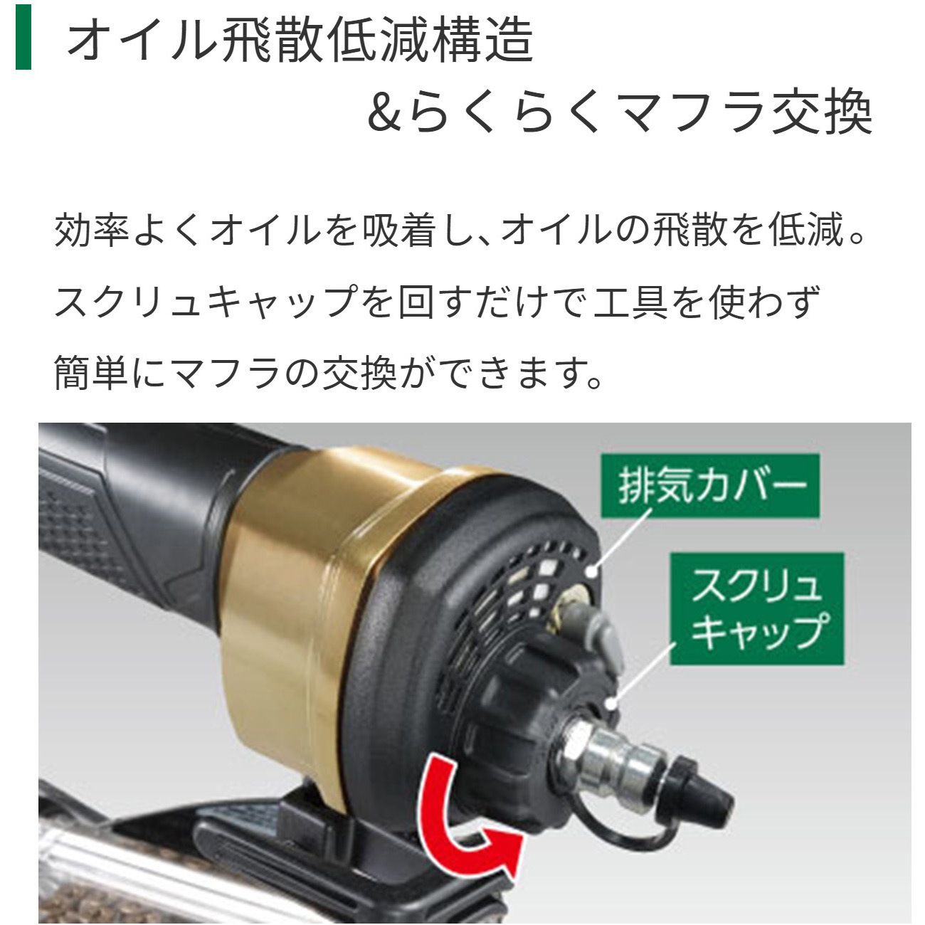 WF3HS 高圧ねじ打機 1個 HiKOKI(旧:日立工機) 【通販モノタロウ】