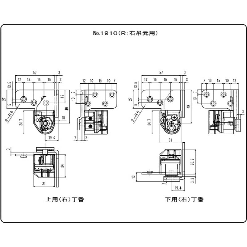 No.1910BL-L No.1910 3次元調整ピボットヒンジ 1組(2個