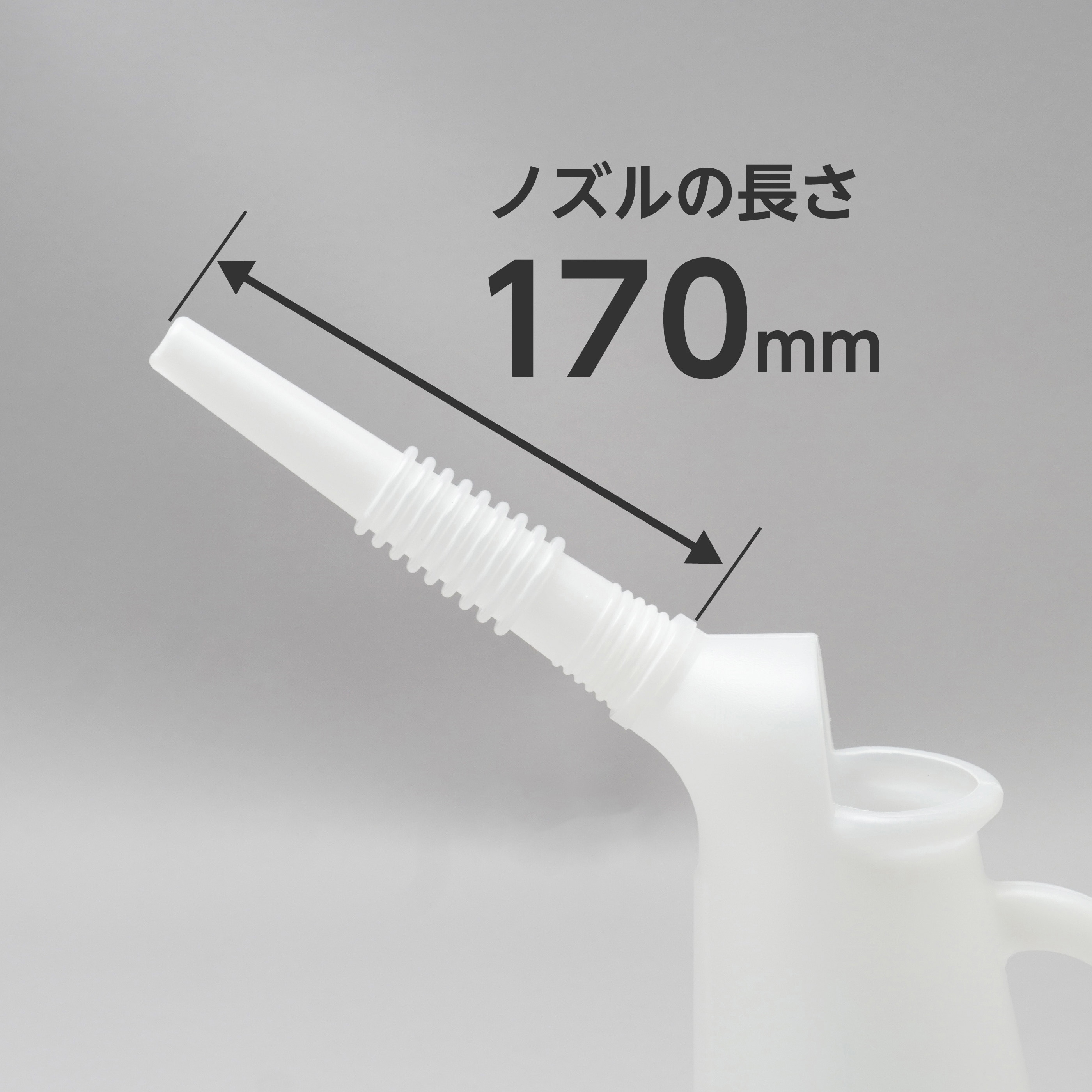オイルジョッキ モノタロウ 容量1L 【通販モノタロウ】