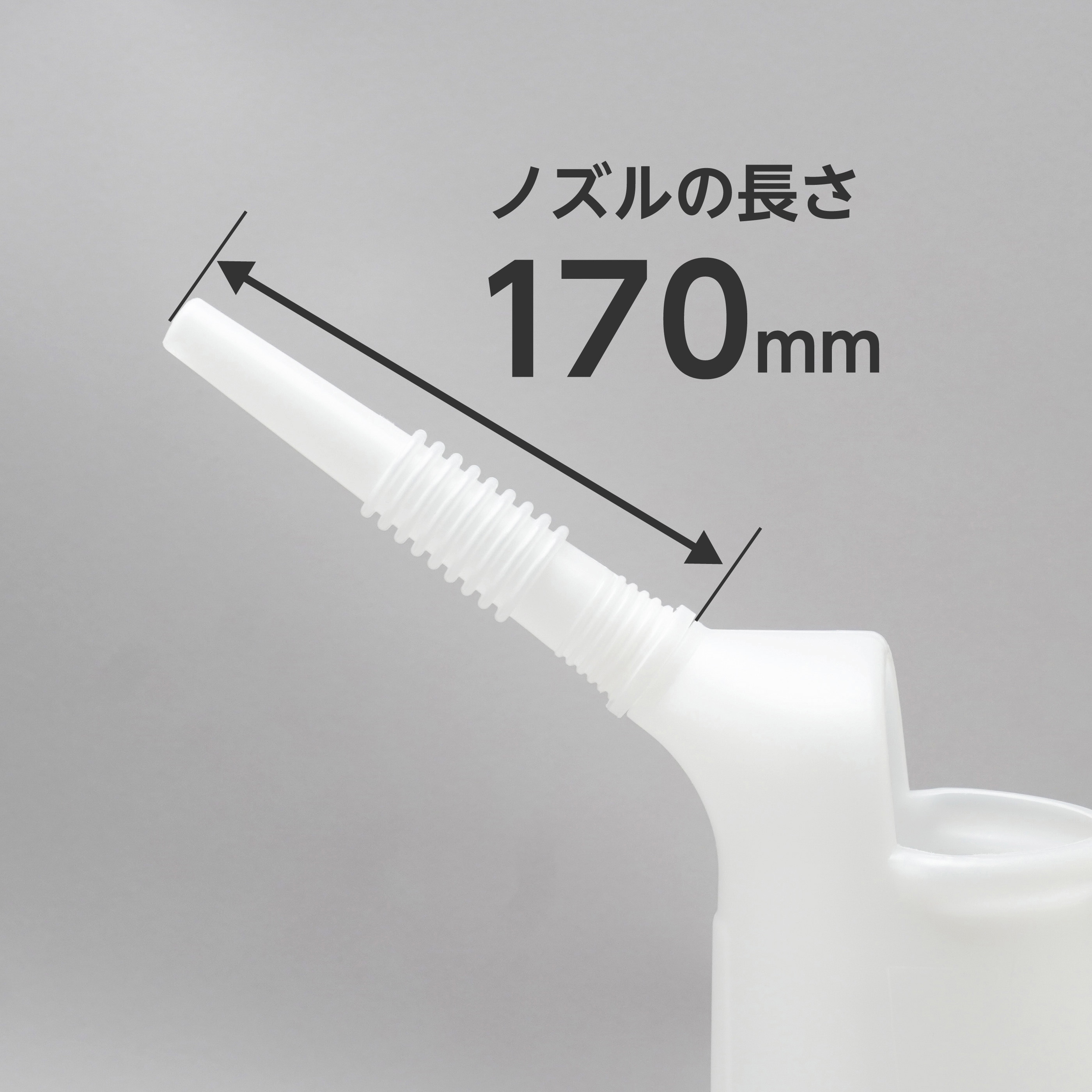 オイルジョッキ モノタロウ 容量3L - 【通販モノタロウ】