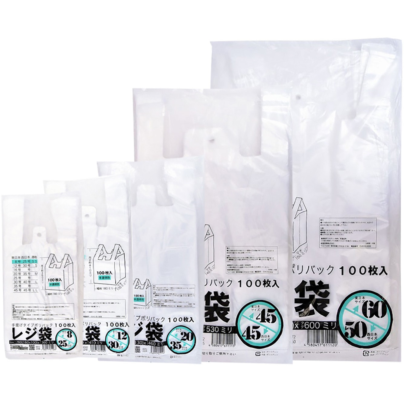 ショップ袋リクエスト対応 722445 レジ袋(半透明)手にやさしい持ち手 紺屋商事 (通称)LLサイズ 1