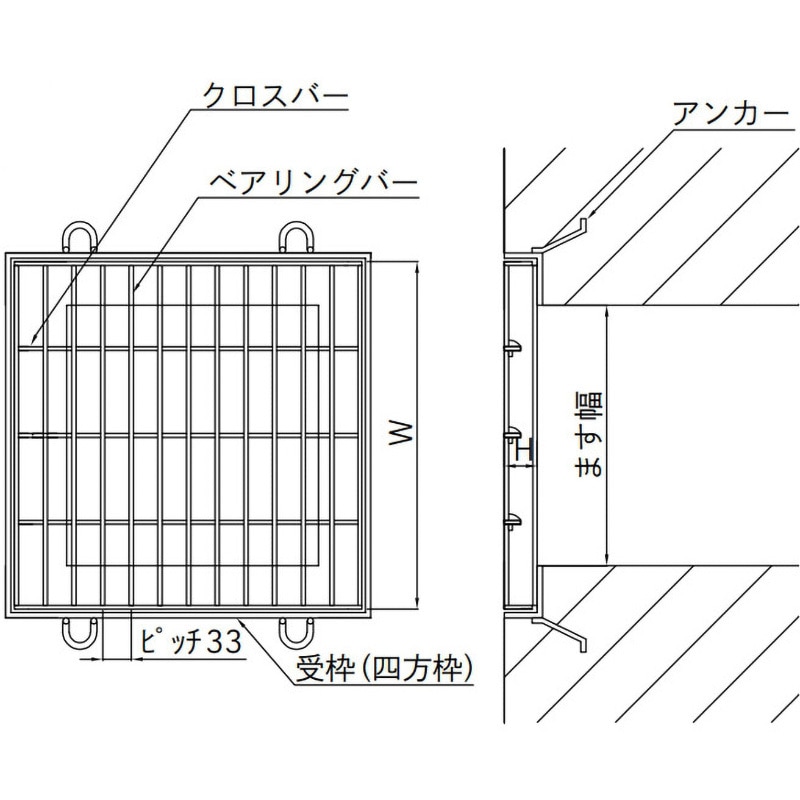 HGF-600-50 正方形落し込みグレーチング 鋼板製・溶融亜鉛メッキ仕上げ