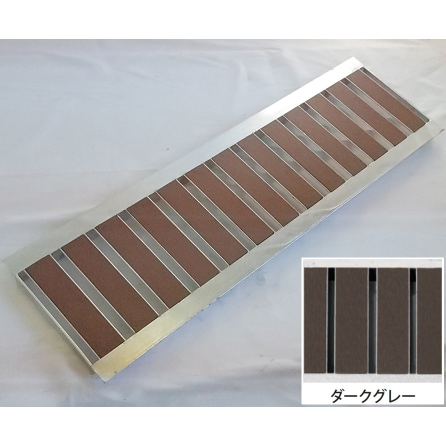 HYU-90 ダークグレー 景観用グレーチング HYUシリーズ ダークグレー 法山本店 適合車種:乗用車(T-2) 高さ32mm