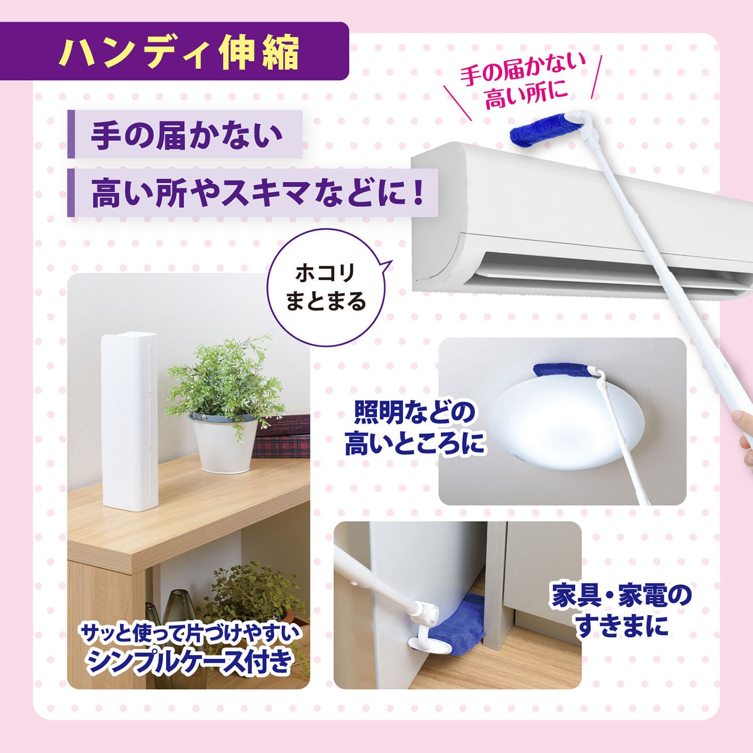 コロコロくん付属品 S01340 激落ちくん トレループホコリ取り 1個 LEC(レック