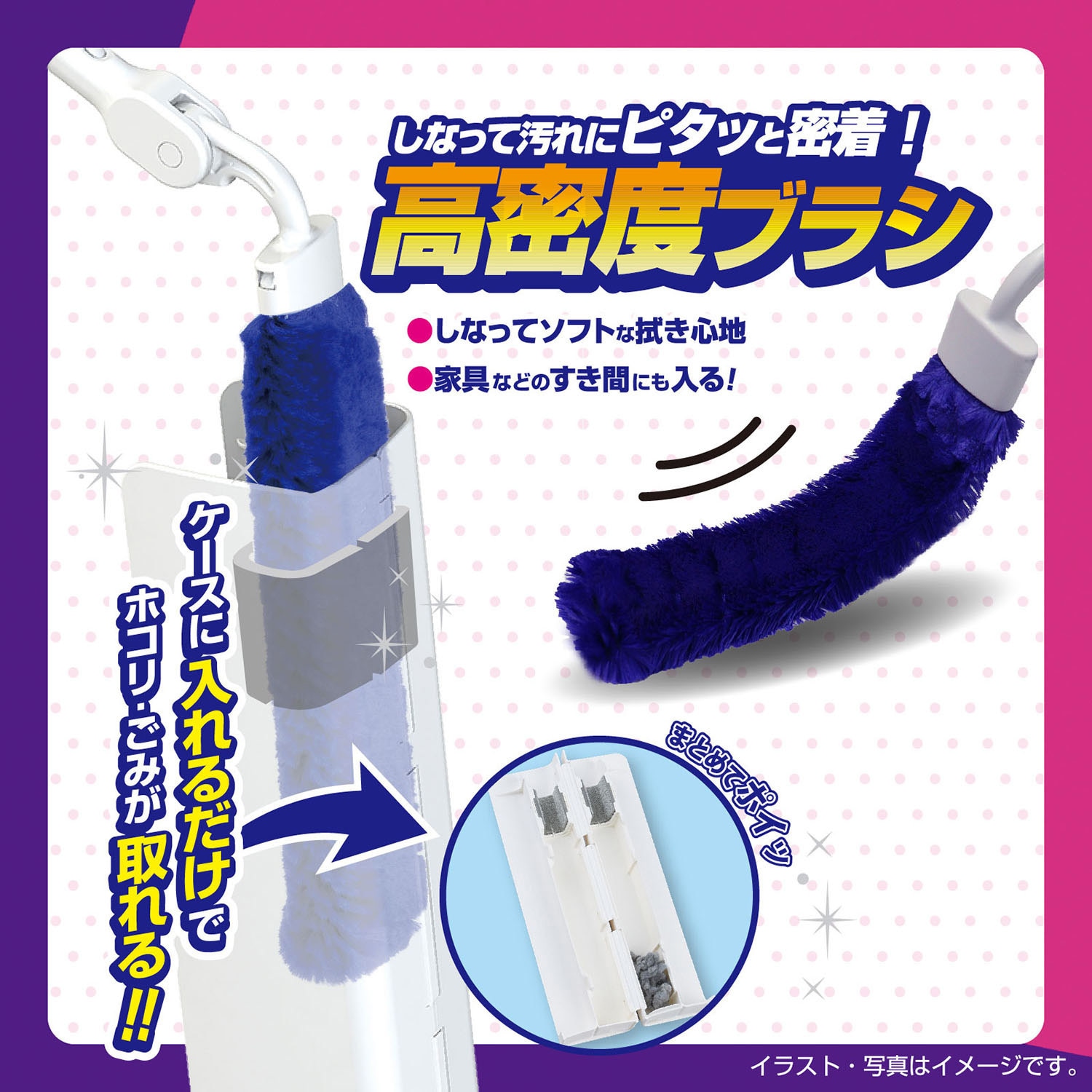 S01340 激落ちくん トレループホコリ取り 1個 LEC(レック) 【通販