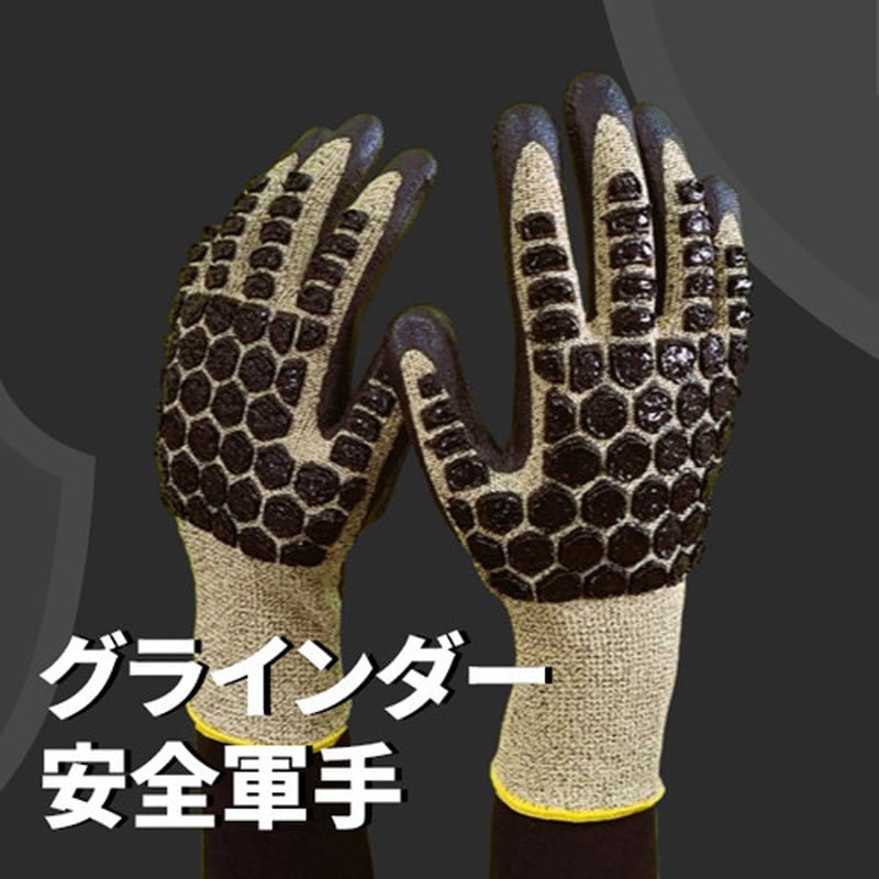 TH-GL-GRI THORGLOVE グラインダー 軍手 THORGLOVE 1個 TH-GL-GRI 5,150円