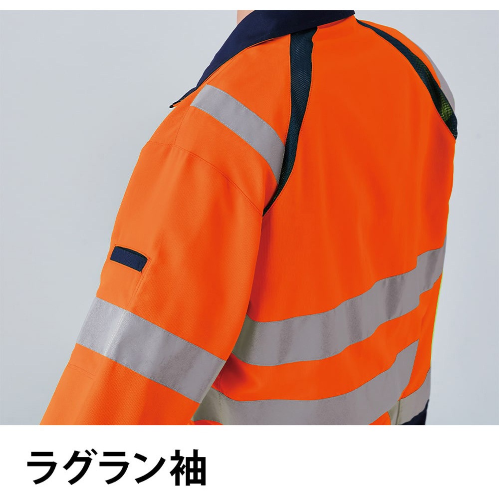 E783 高視認ツナギ E783 Asahicho(旭蝶繊維) 蛍光イエロー色 - 【通販