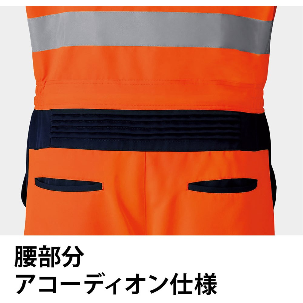 E783 高視認ツナギ E783 Asahicho(旭蝶繊維) 蛍光イエロー色 - 【通販