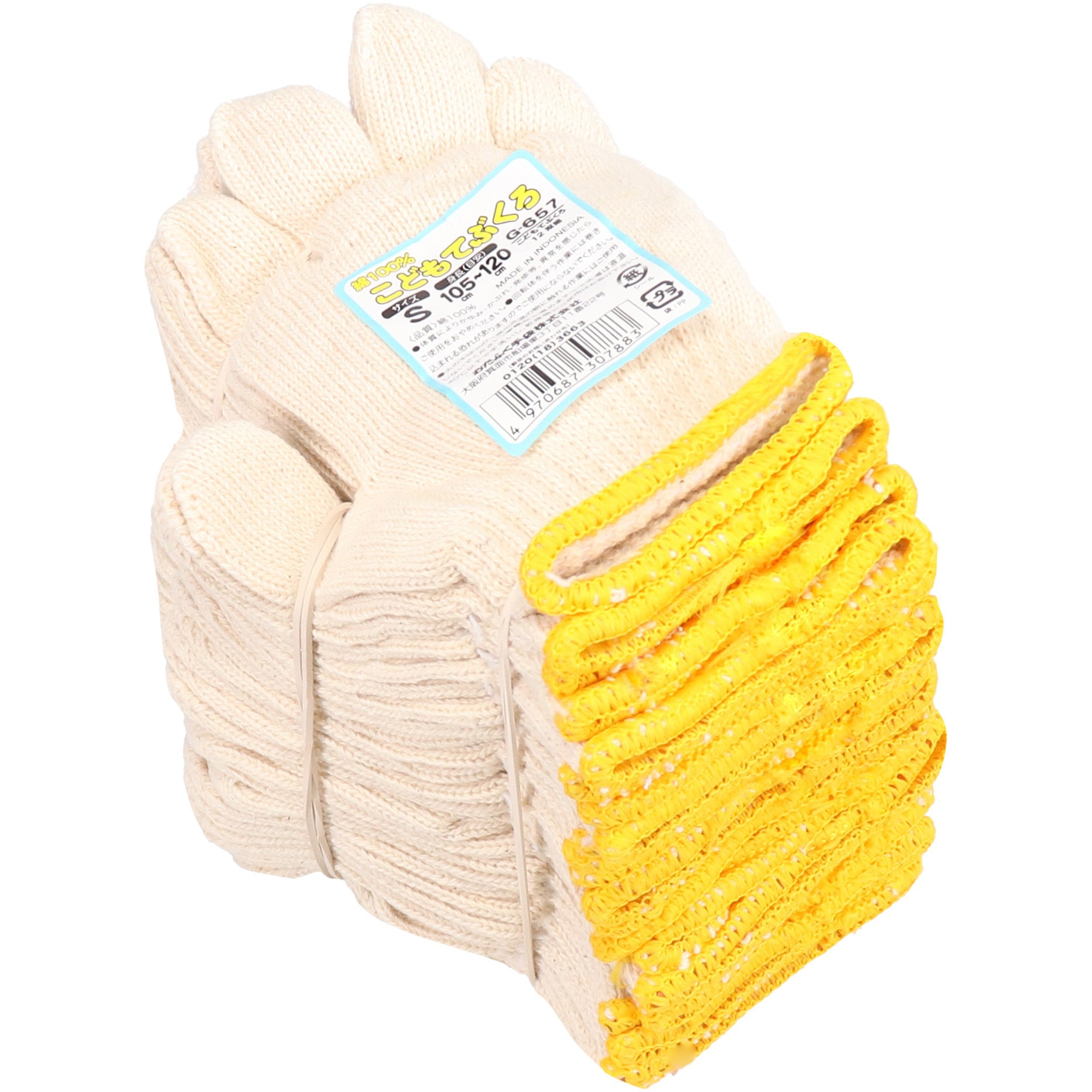 革手袋40双セット 革手袋40双セット 革手袋40双セット トンボレックス ロープレスキュー