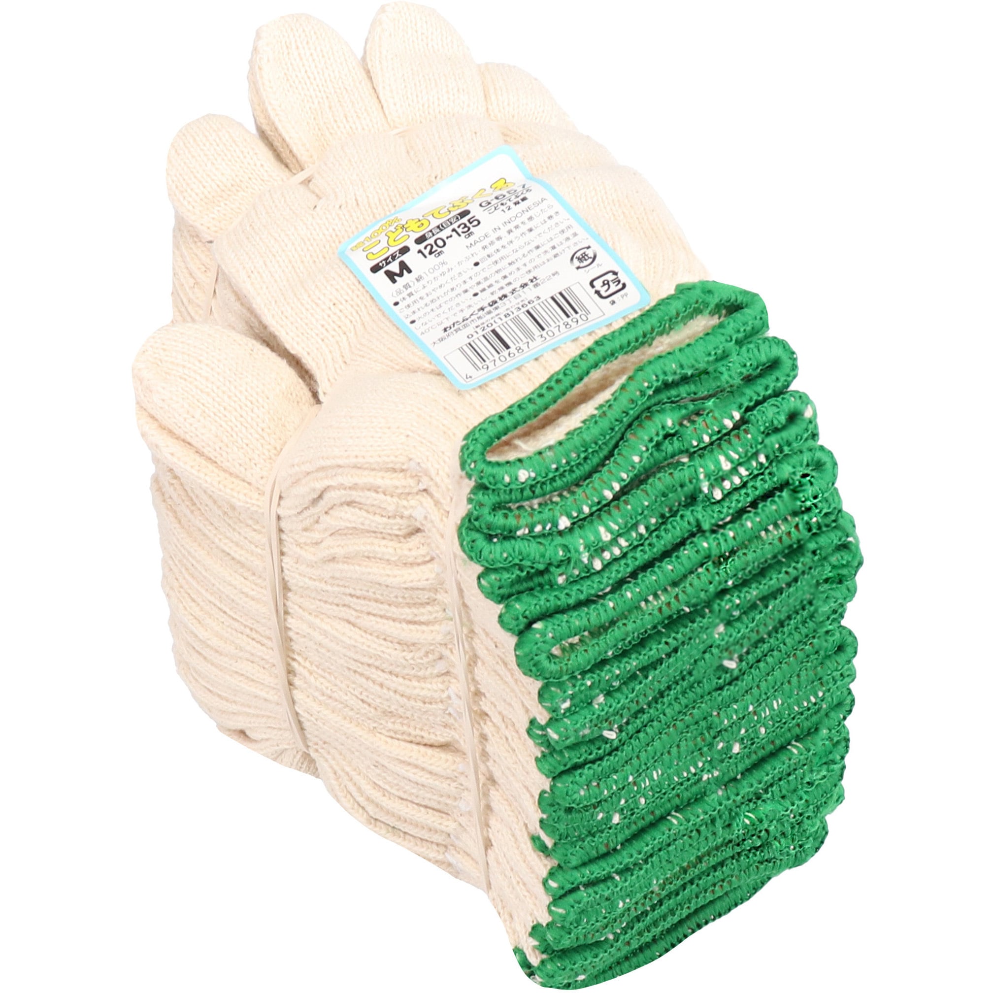 G-657 こどもてぶくろ 12双組 おたふく手袋 サイズM 1ダース G-657