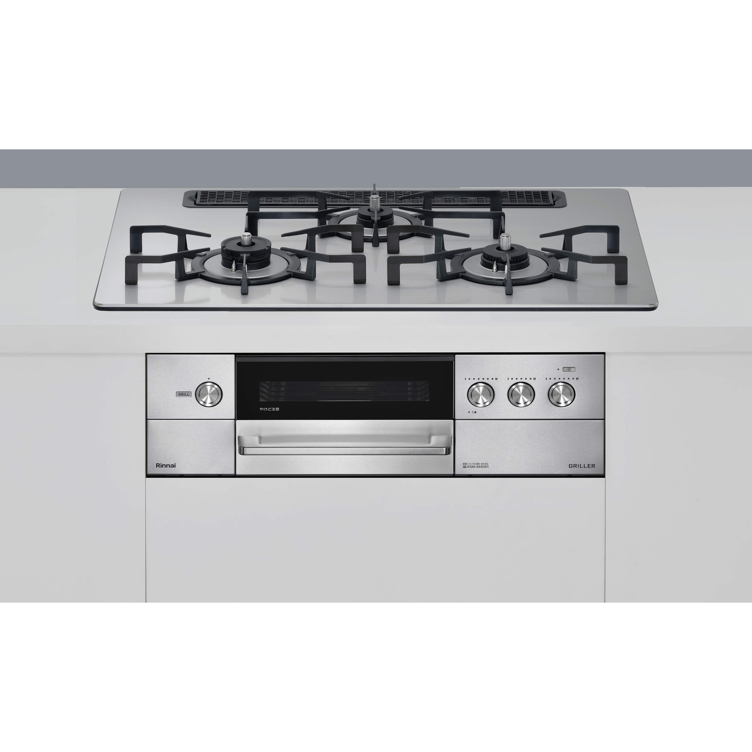 JOJI様【ほぼ未使用】リンナイ　ビルトインコンロ ガスビルトインコンロ『The Basic Built-in』：ES71W41T6RVW 天