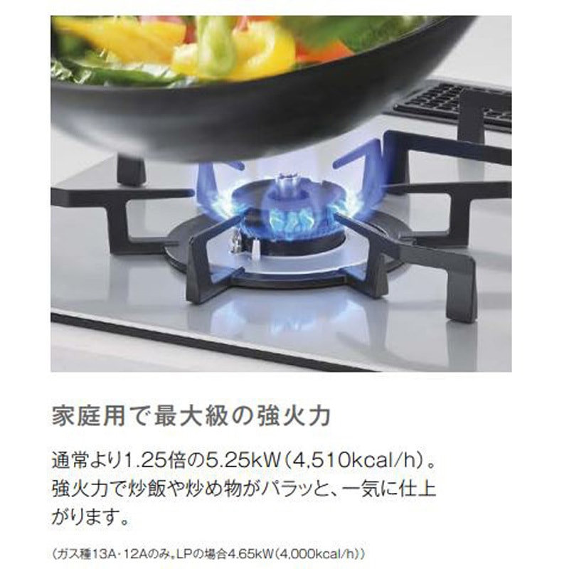 RHS71W34ALRSR/13A ビルトインコンロ グリレ 1個 リンナイ 【通販