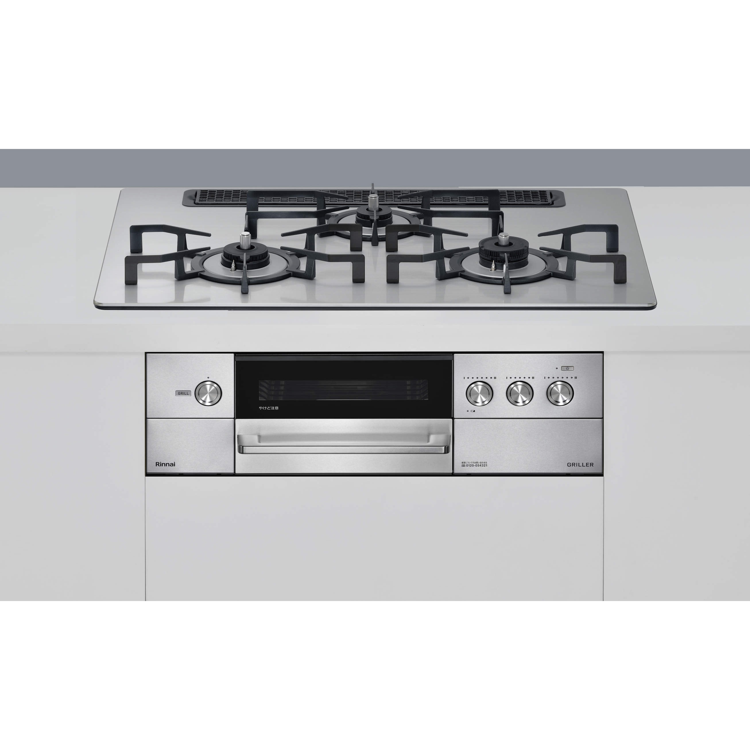 1円～ 未使用保管品 リンナイ ビルトインガスコンロ RB31M2HS-L 都市 