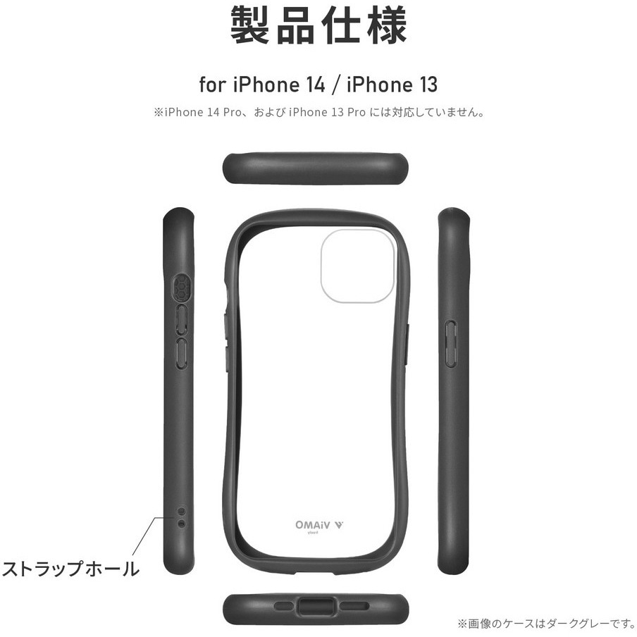 LN-IM22VMFLBL iPhone 14 iPhone 13 耐傷・耐衝撃ハイブリッドケース