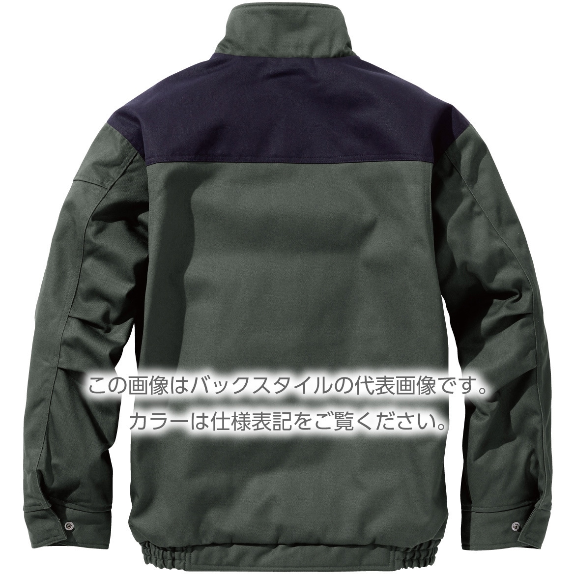 4233 難燃防寒ブルゾン VILEA カーキ色 8L - 【通販モノタロウ】