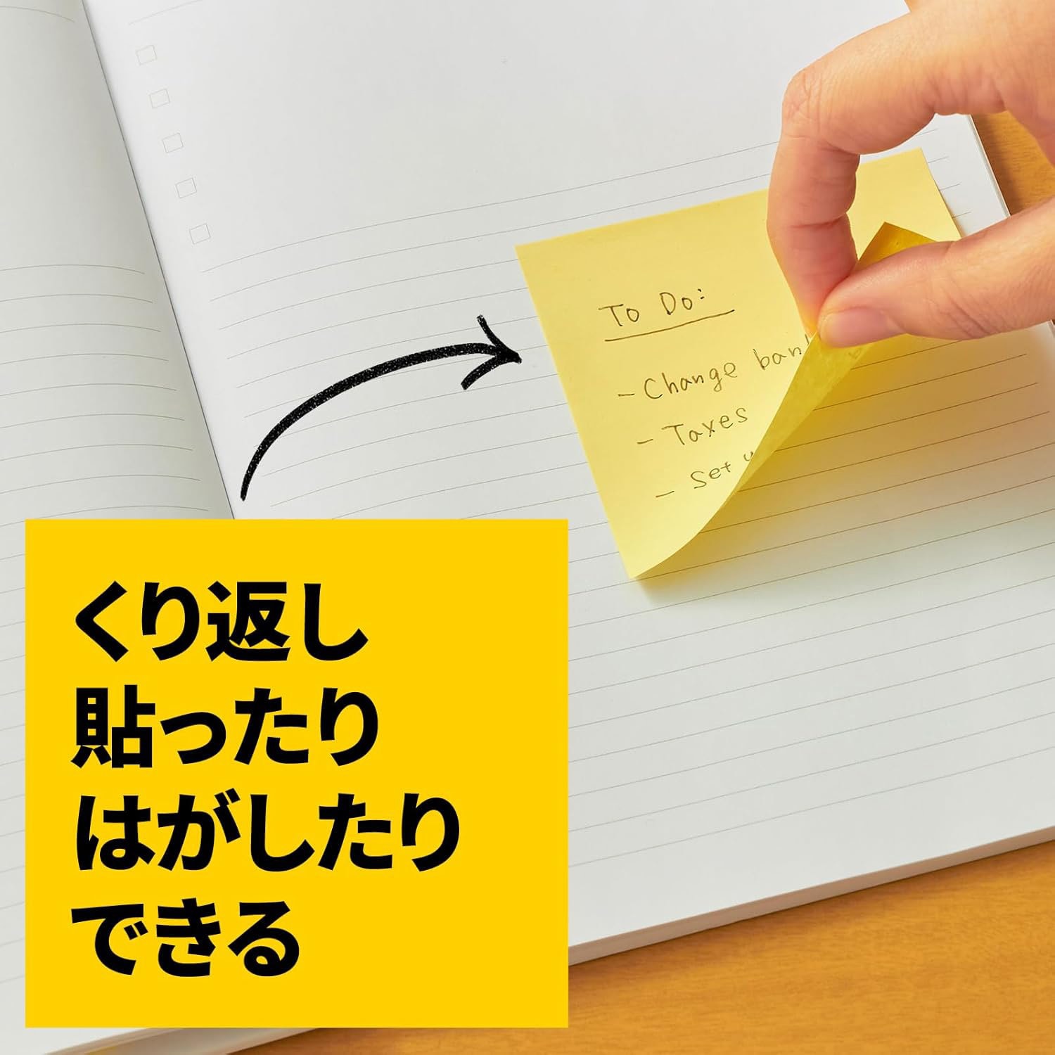 660RP-50YN ポストイット 通常粘着ふせん ラインノート 罫線 3M