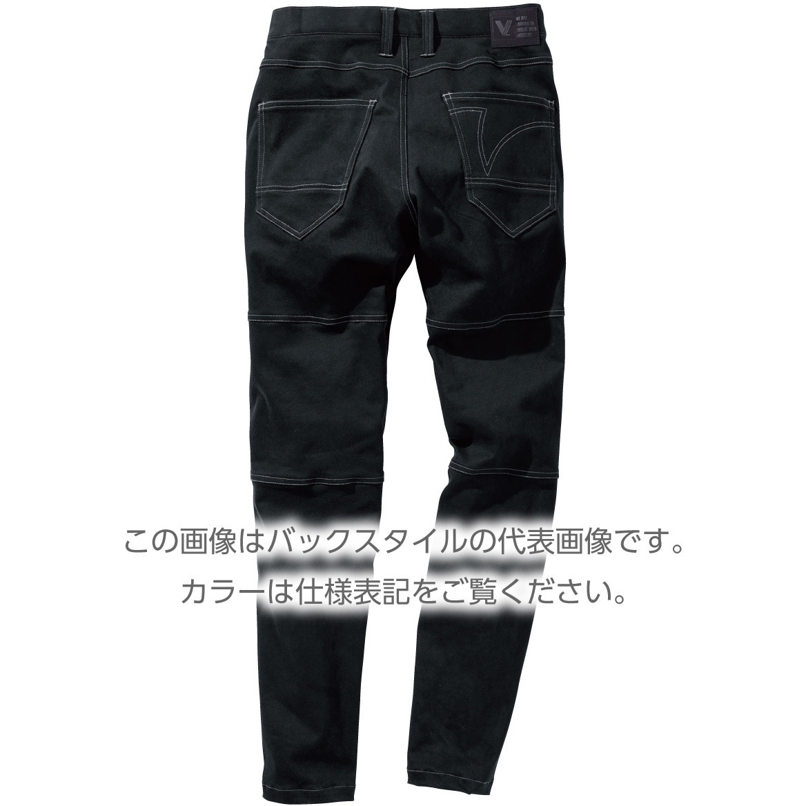 村上被服 HOOH ストレッチカーゴパンツ 3804 バーガンディ 5L(110