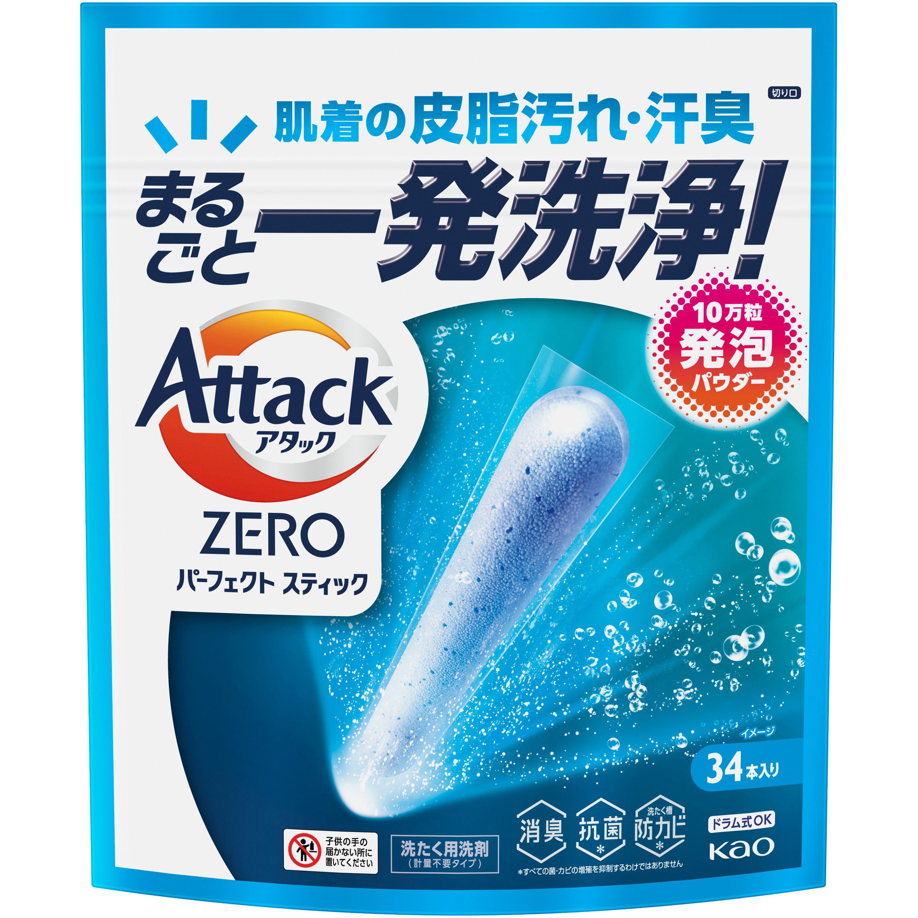 アタックZEROパーフェクトスティック 花王 本体 1パック(34本) 【通販