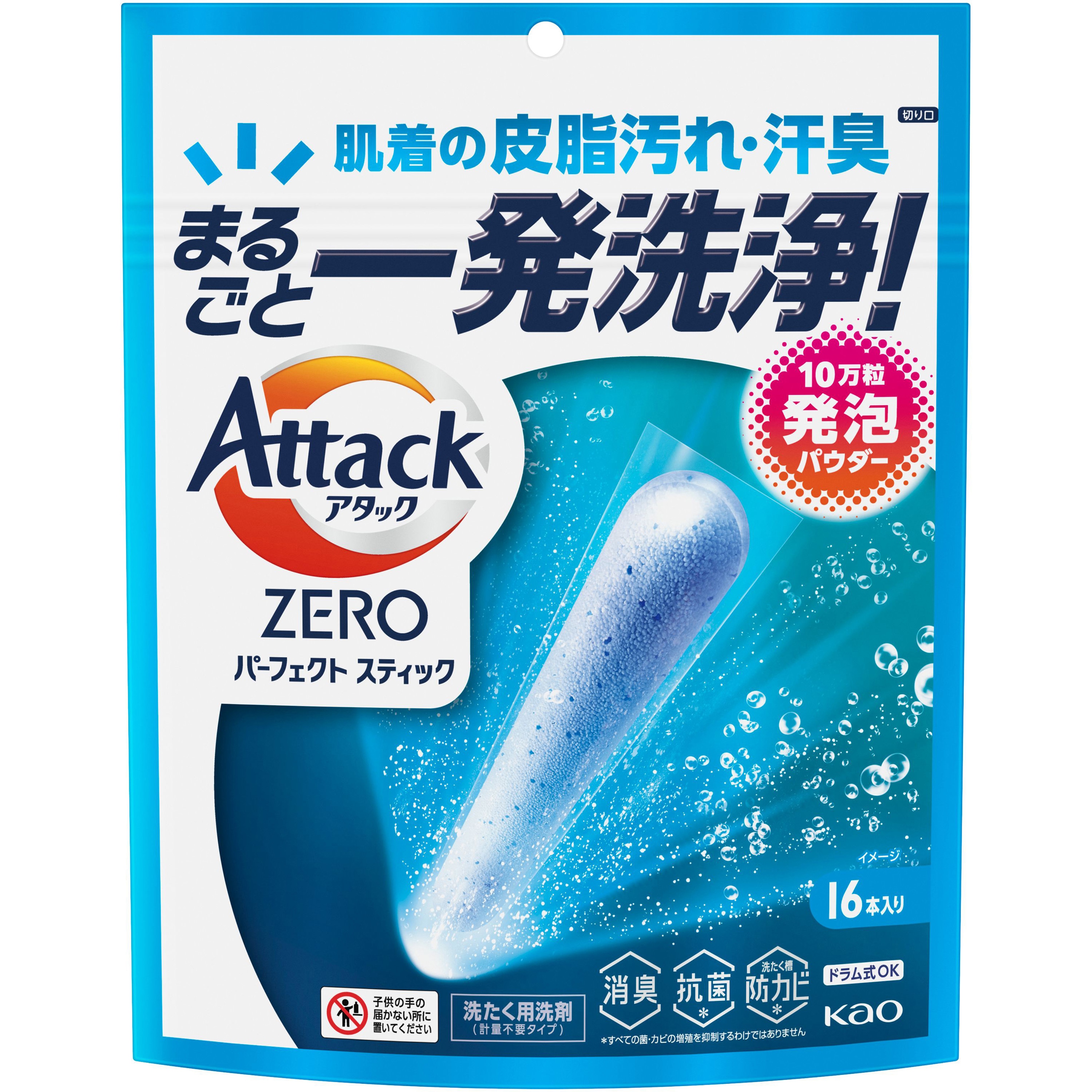 花王アタックZERO パーフェクトスティック　84本5袋まとめ買い アタックZEROパーフェクトスティック 花王 本体 【通販モノタロウ】