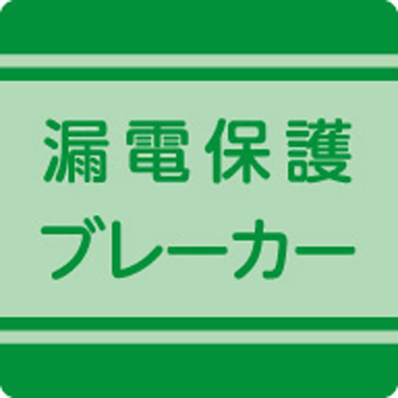 PIPB-EBT-S プラグインポッキンブレーカ 日動工業 1台 PIPB-EBT-S