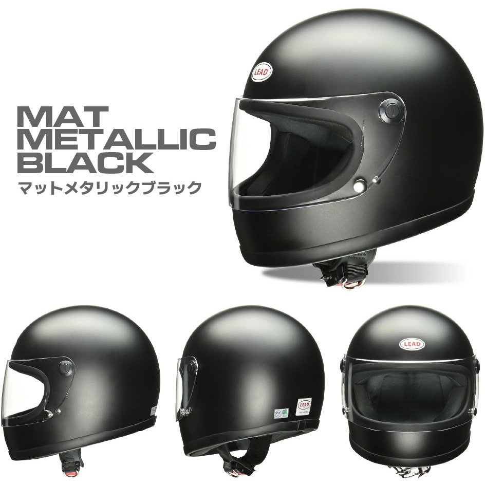 ヘルメット RX-100R2 LEAD(リード工業) マットダークシルバー色