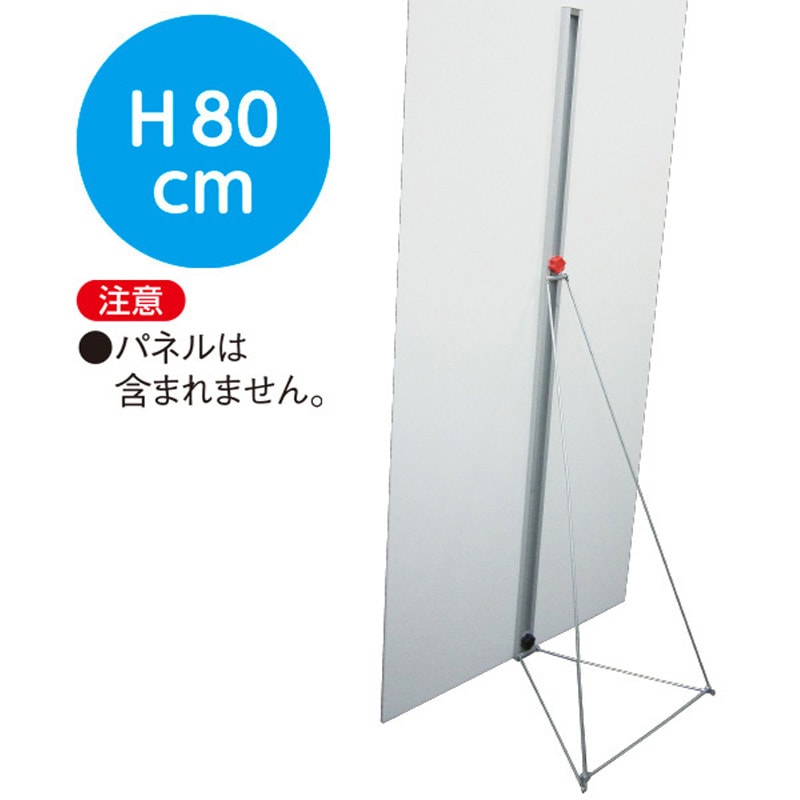 [大値下]軽量ボード用スタンド片面 （A4/A3/A2/A1/B4/B3/B2） 大値下]軽量ボード用スタンド片面 （A4/A3/A2/A1/B4/B3/B2） 大値下