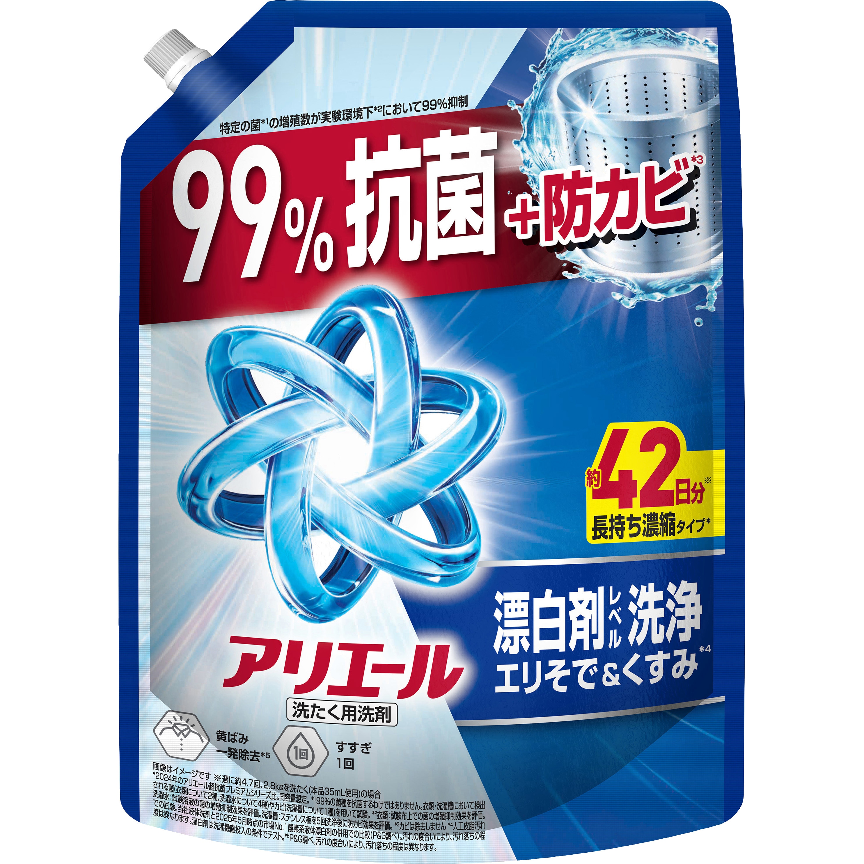アリエール 洗濯洗剤 液体 詰め替え 各種 P&G つめかえ超ジャンボ