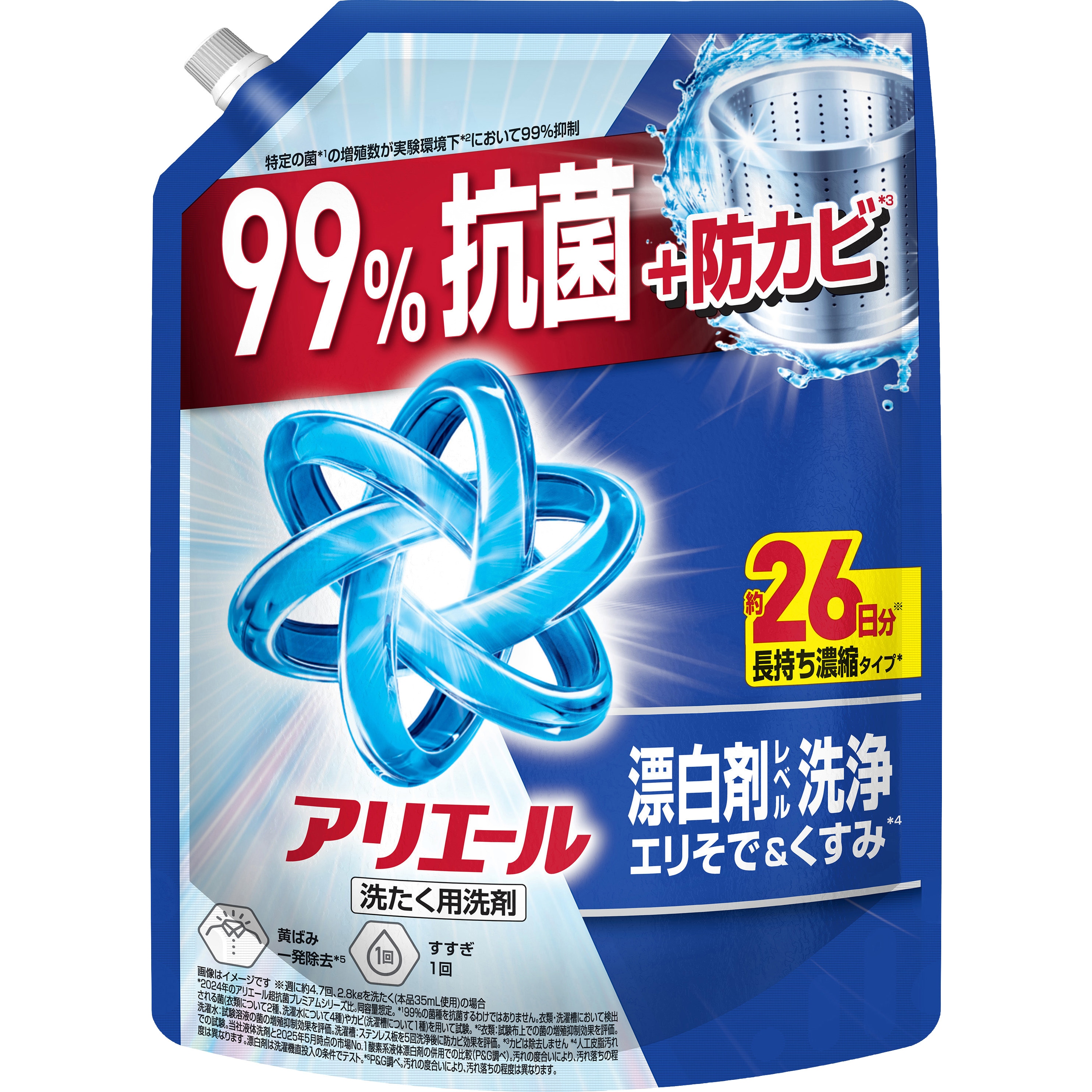 アリエール 洗濯洗剤 液体 詰め替え 各種 P&G つめかえ超特大サイズ 1