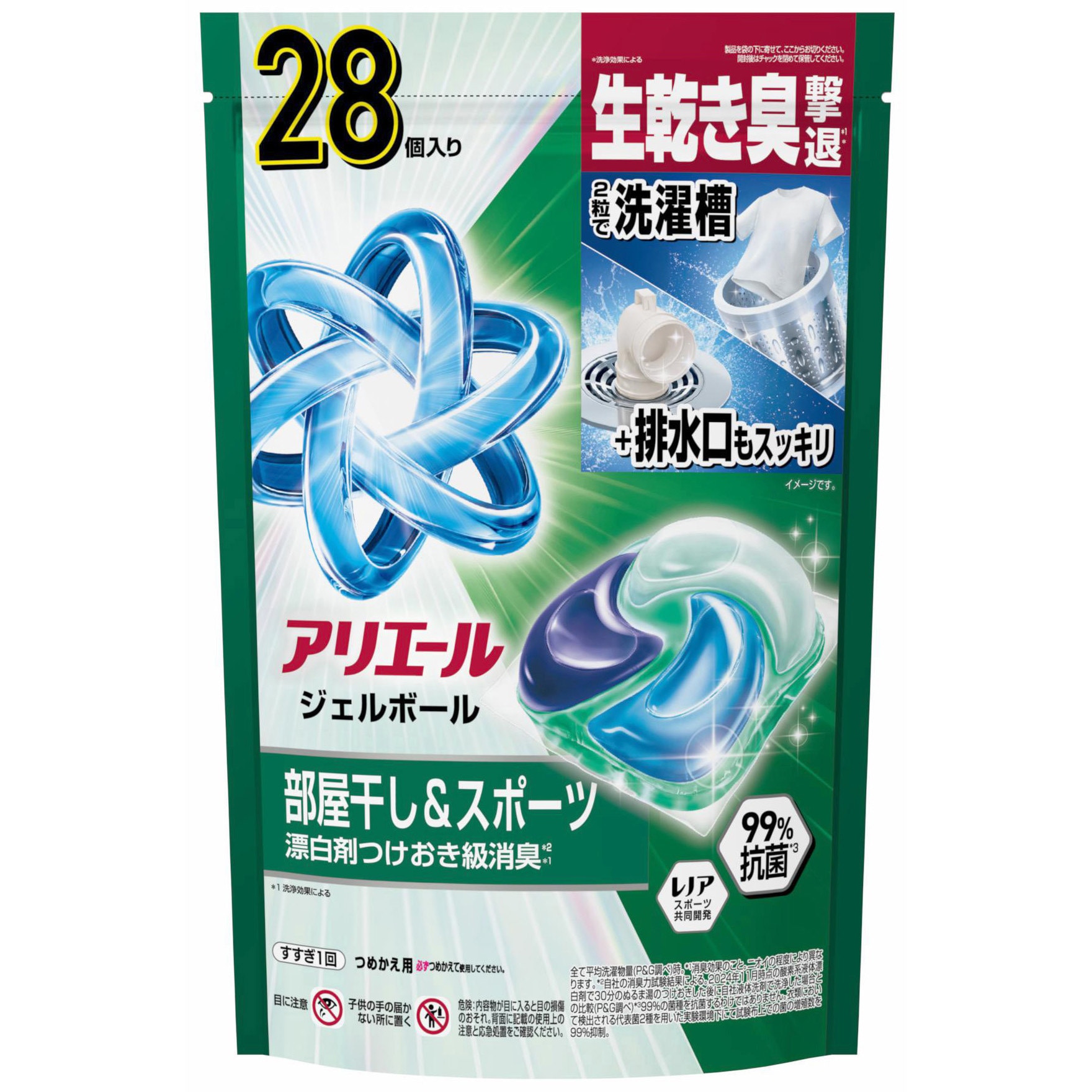 アリエール 洗濯洗剤 ジェルボール 部屋干し パワー 詰め替え 各種 1