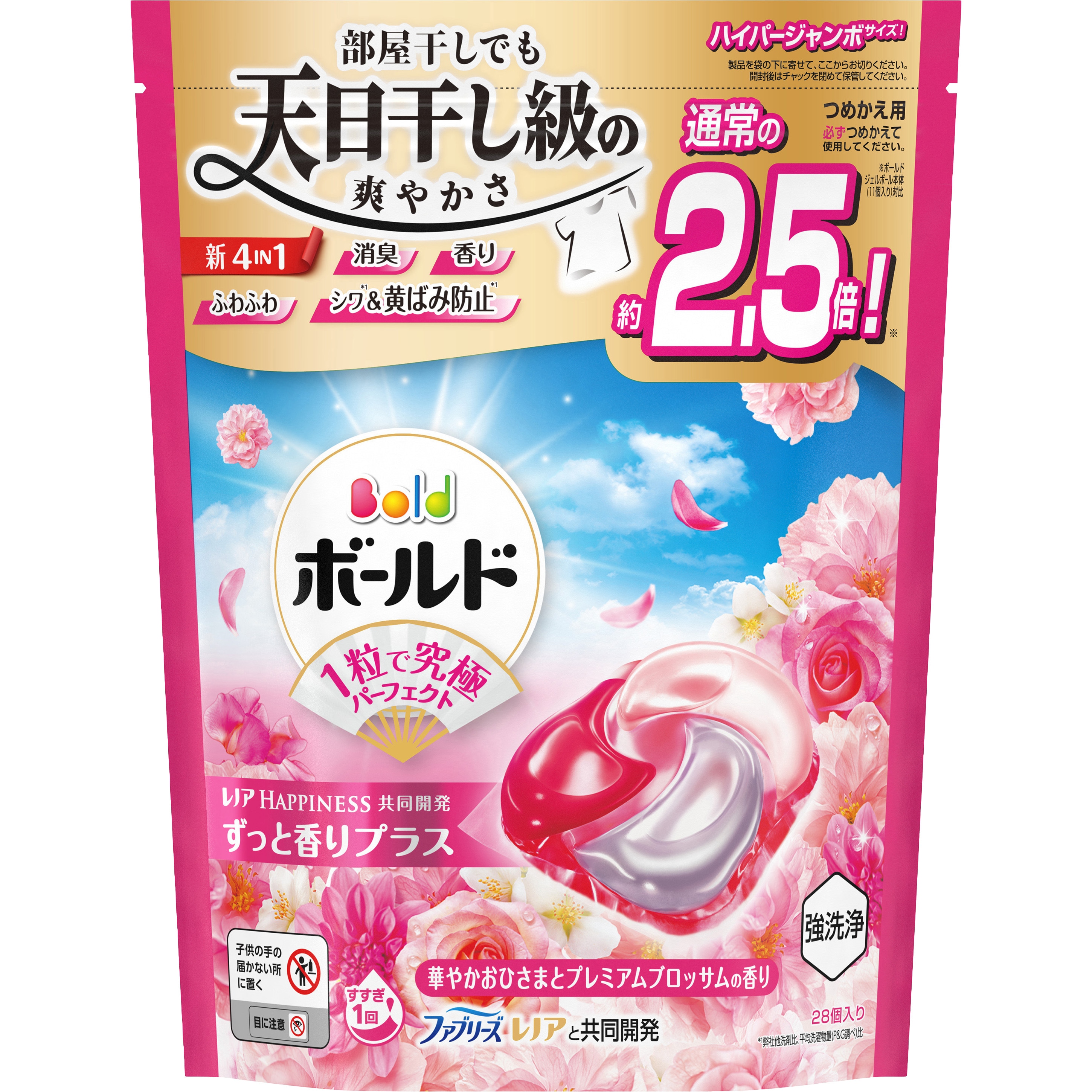 ボールドジェルボール4D華やかプレミアムブロッサムの香り 1
