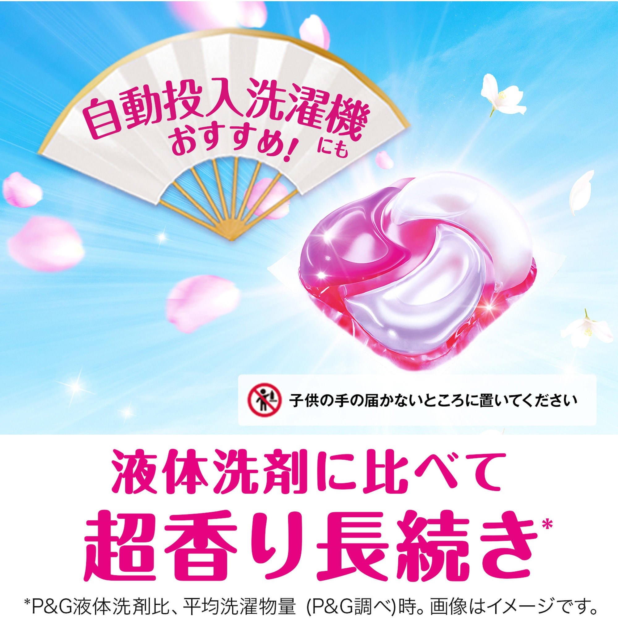 ボールド 洗濯洗剤 ジェルボール 柔軟剤入り 本体 各種 1パック(11個